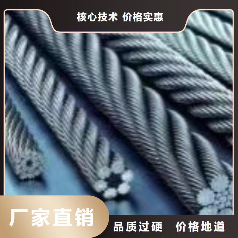 鋼絲繩護欄優惠力度大