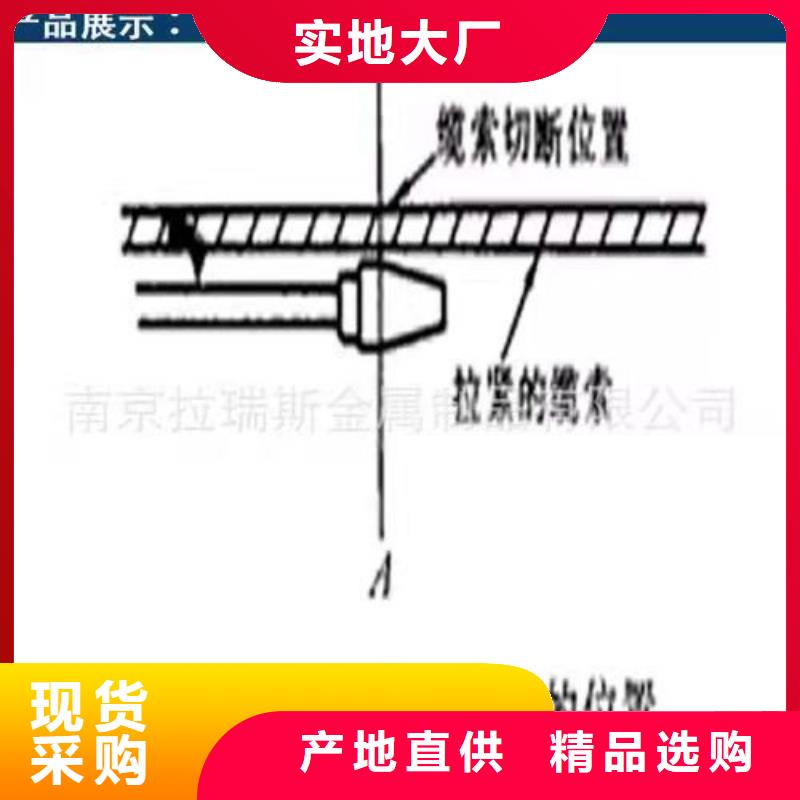 鋼絲繩護欄施工方案