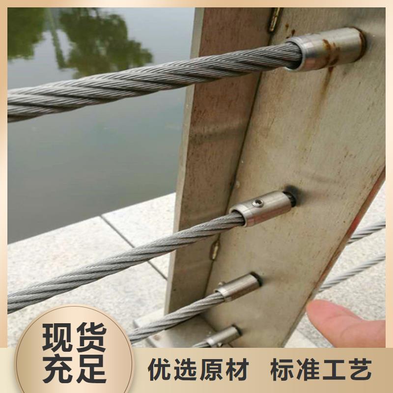 钢丝绳护栏非标定制