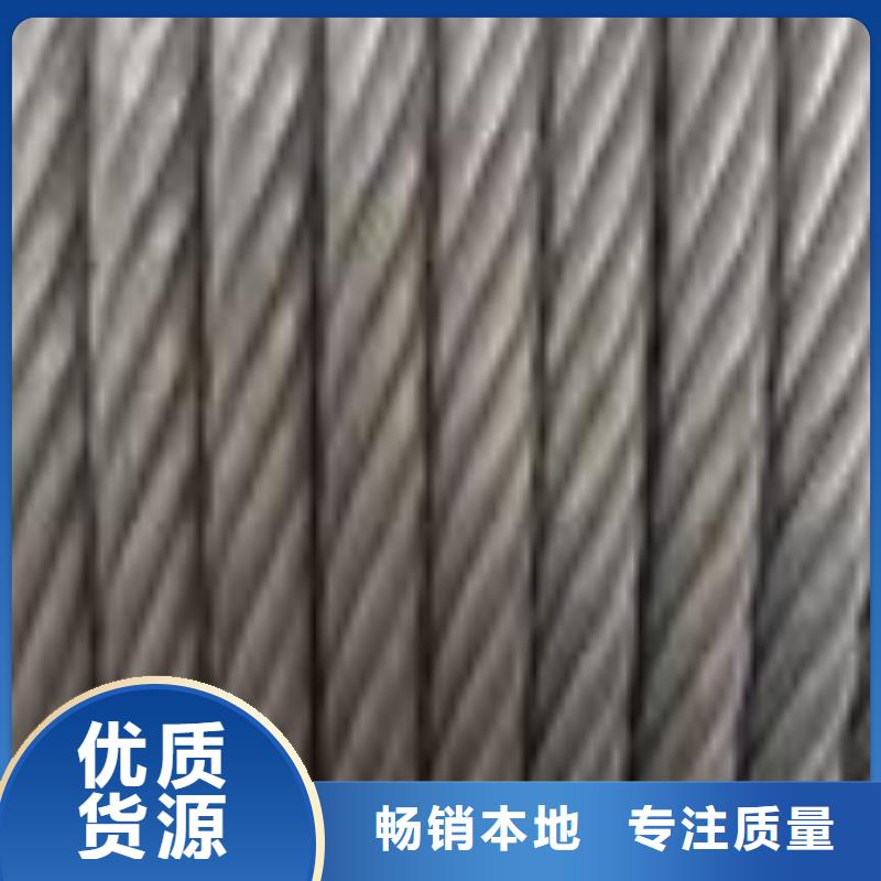 钢丝绳护栏优质之选