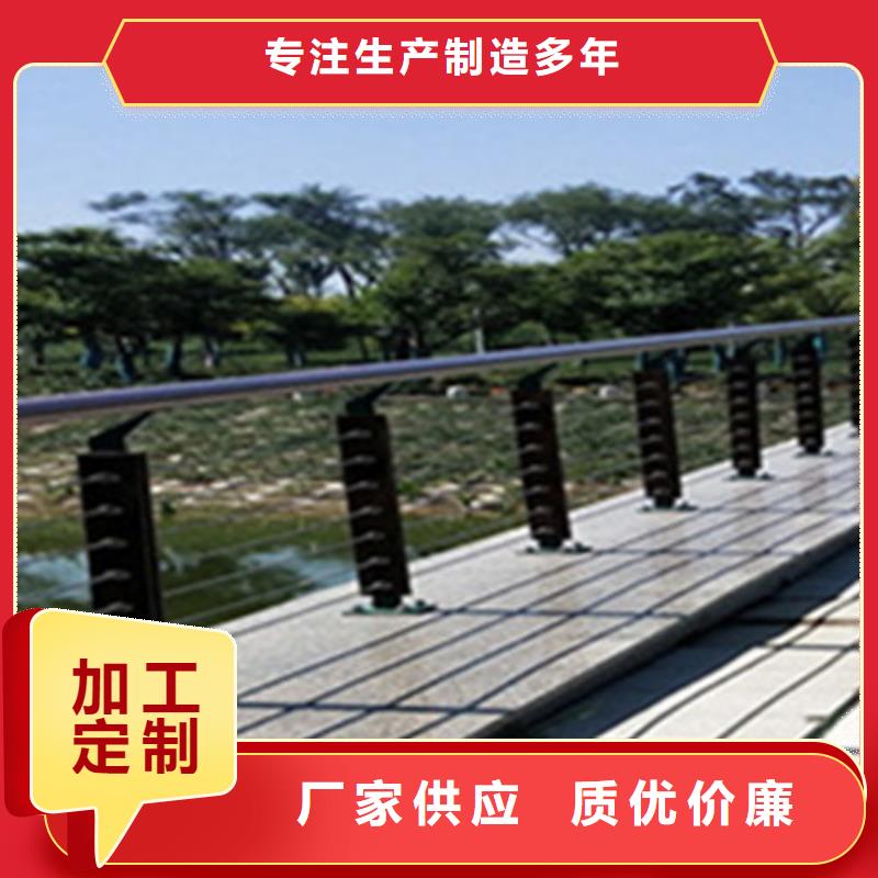 鋼絲繩護欄制作廠家專業生產品質保證