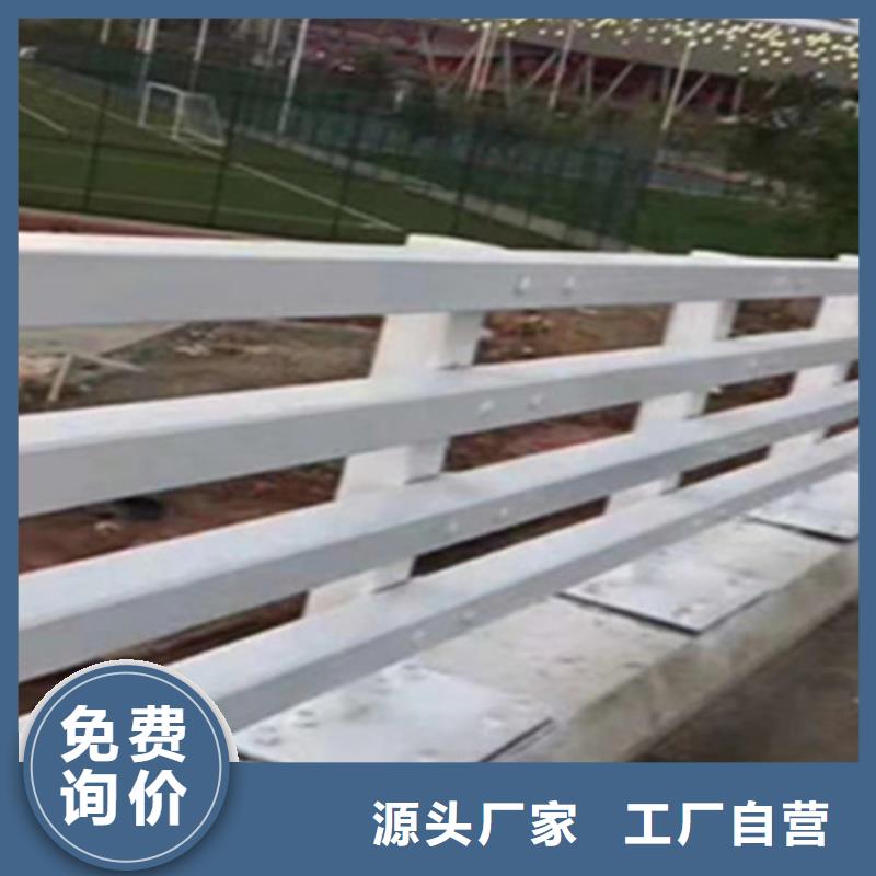 防護護欄支架護欄柱子支架