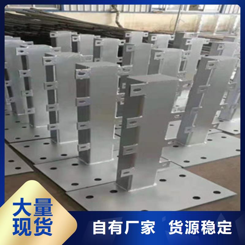 鋼板欄桿支架護欄立柱柱子
