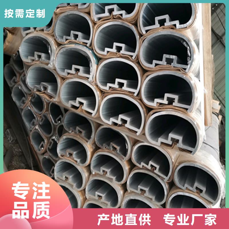 鋁合金護欄質(zhì)量上乘