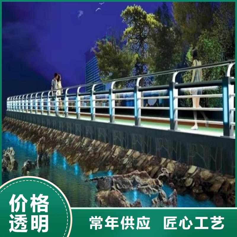 鋁合金護欄-鋁合金護欄價廉