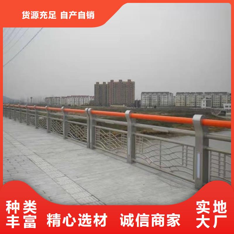 鋁合金護欄現(xiàn)貨長期供應(yīng)