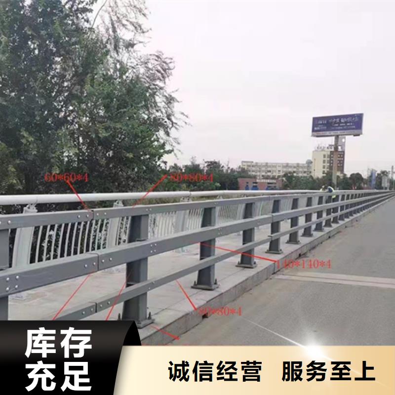 ：鋁合金護欄
