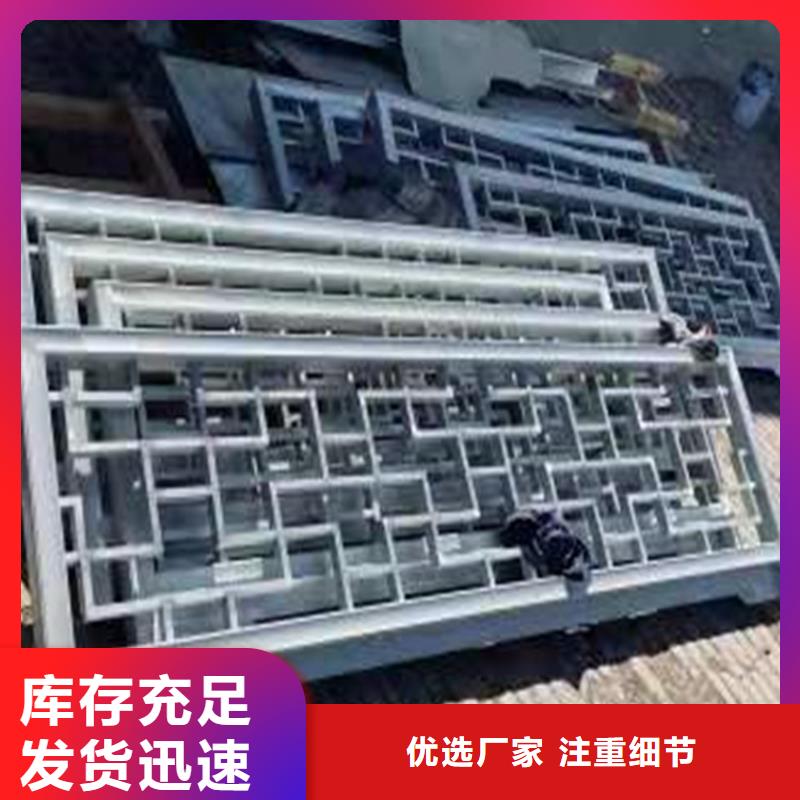#鋁合金護欄#廠家現貨廠家型號齊全