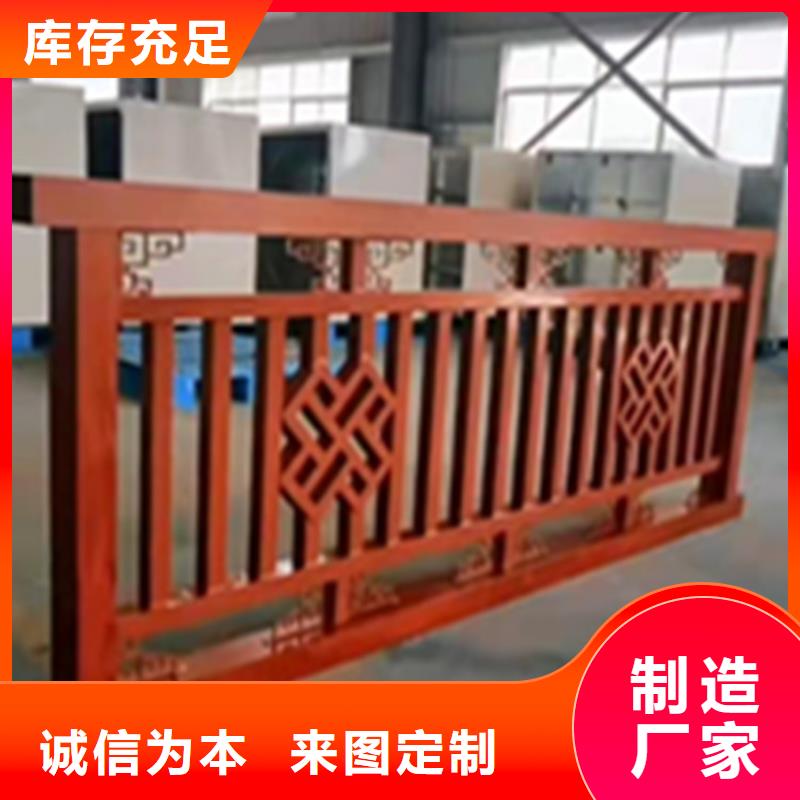 鋁合金護欄-鋁合金護欄價廉