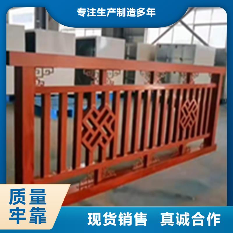 鋁合金護欄廠家批發供應重信譽廠家