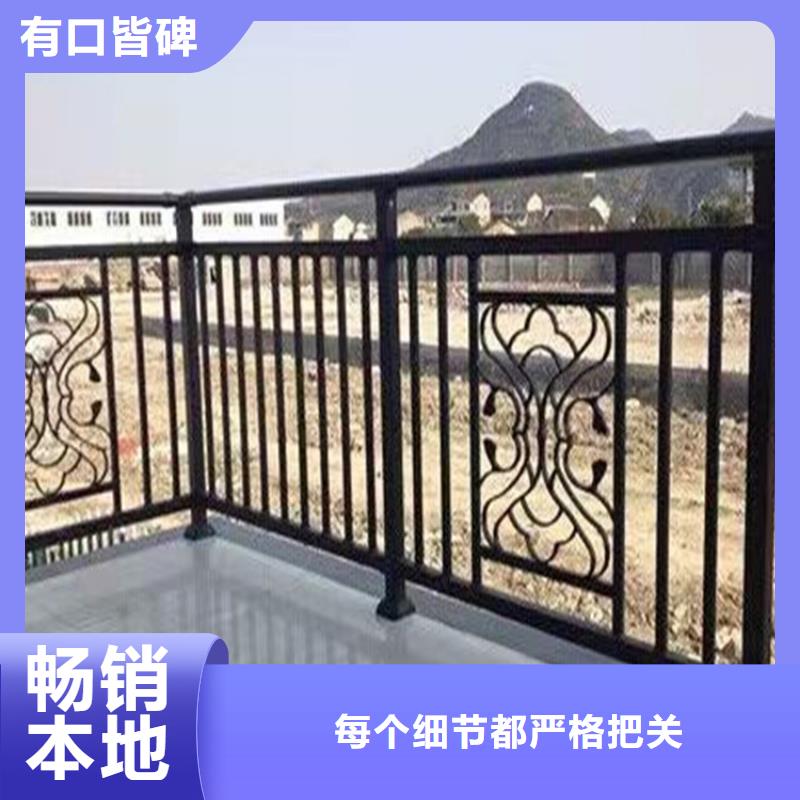 鋁合金護欄、鋁合金護欄廠家-庫存充足