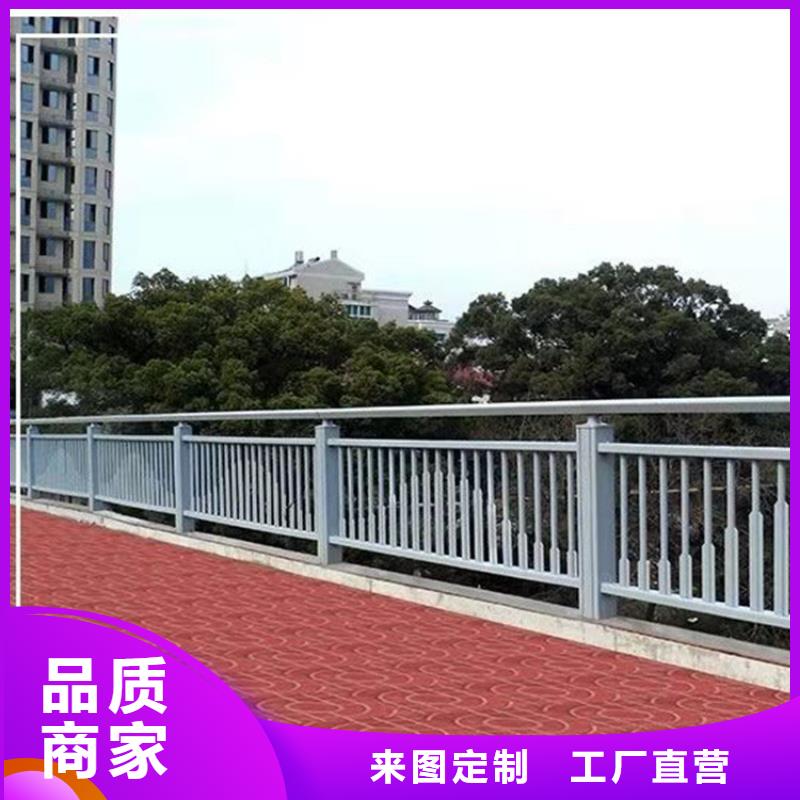 鋁合金護欄品質放心