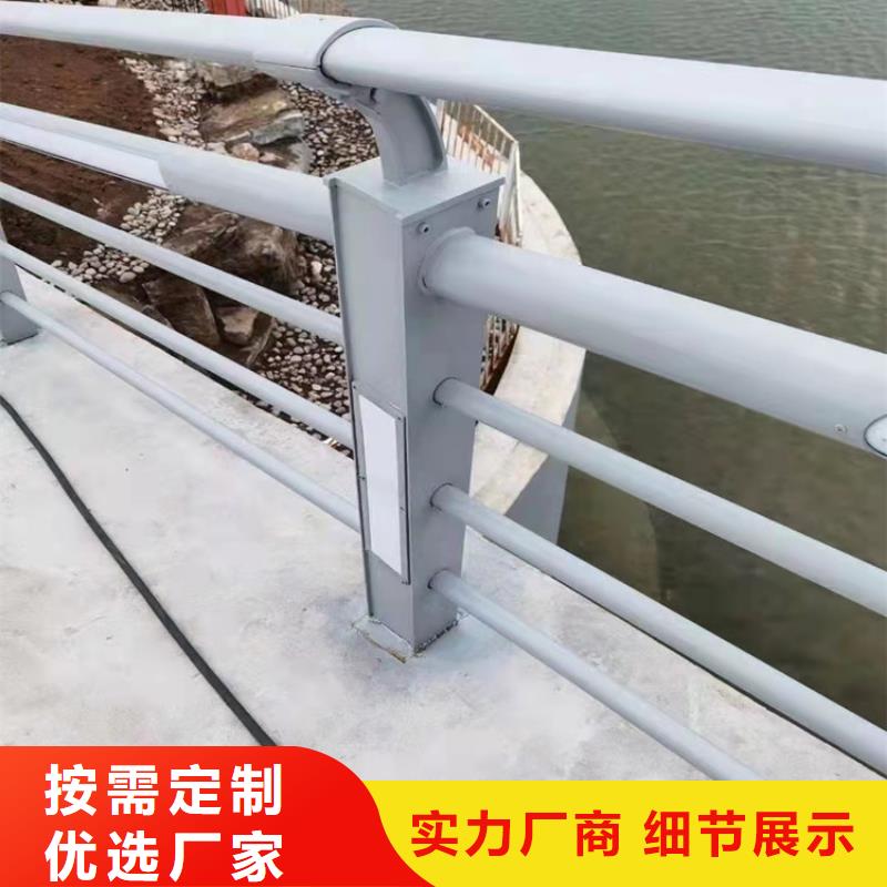 鋁合金護欄客戶至上同城生產廠家