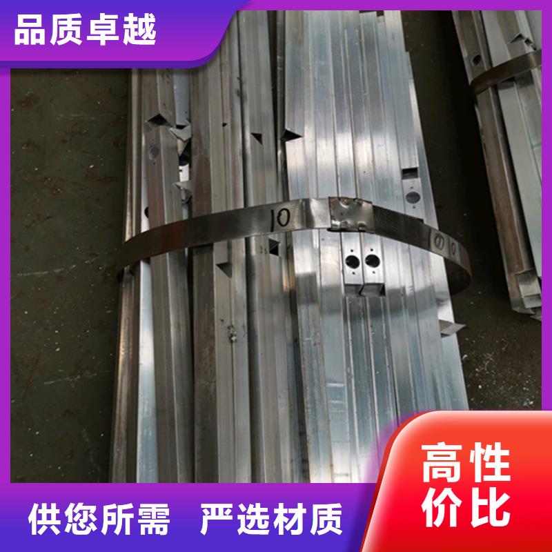 铝合金护栏质量保证老牌厂家