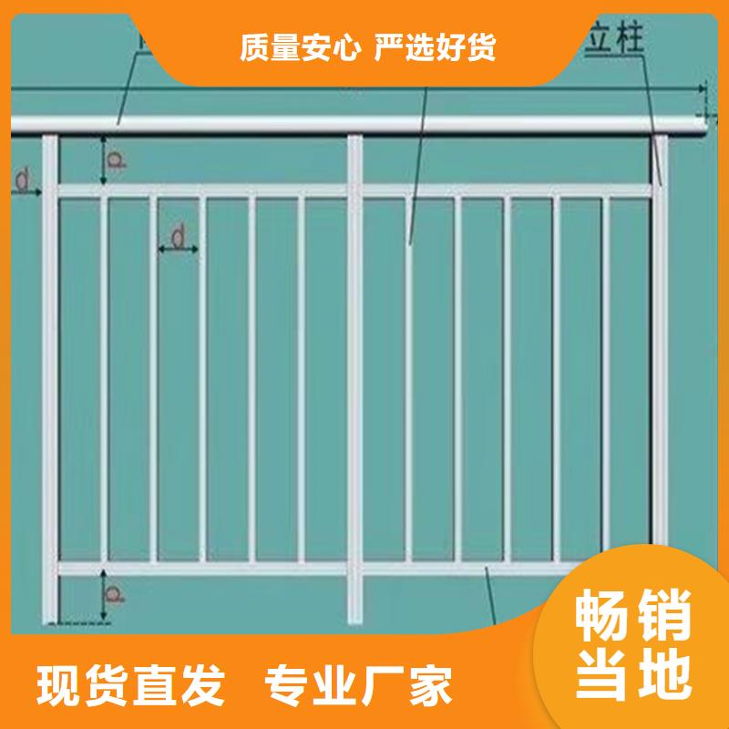 鋁合金護(hù)欄大品牌口碑優(yōu)