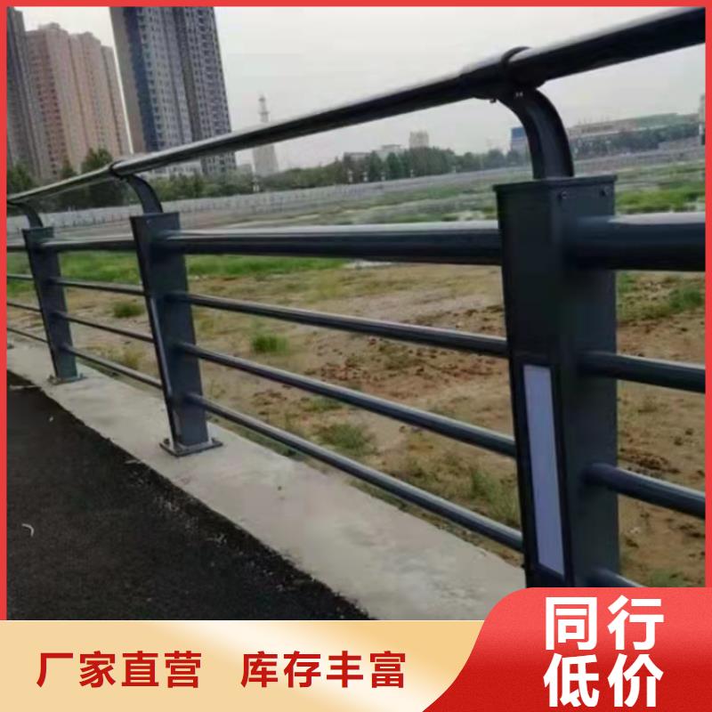鋁合金護(hù)欄質(zhì)量保證同行低價(jià)