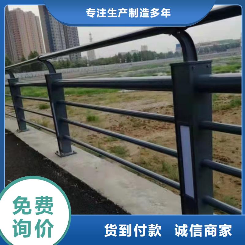 現(xiàn)貨供應(yīng)鋁合金護(hù)欄的廠家