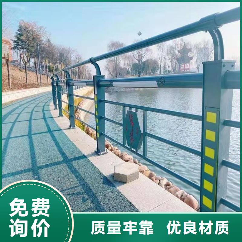 鋁合金護欄免費寄樣本地制造商