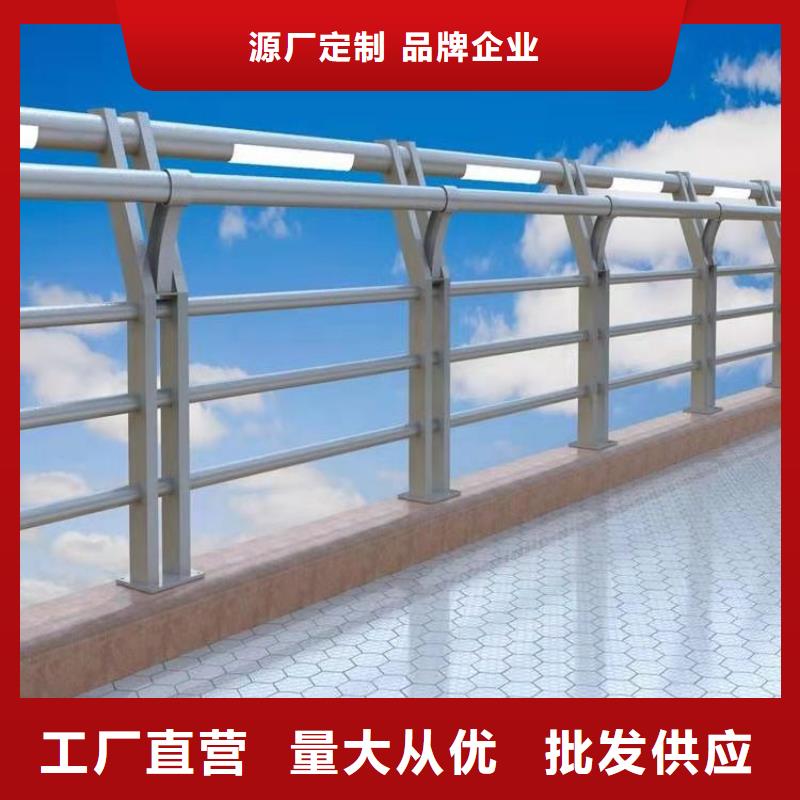 鋁合金護欄工廠直供