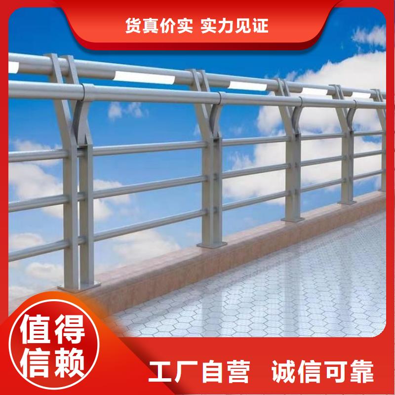 鋁合金護欄-鋁合金護欄價廉