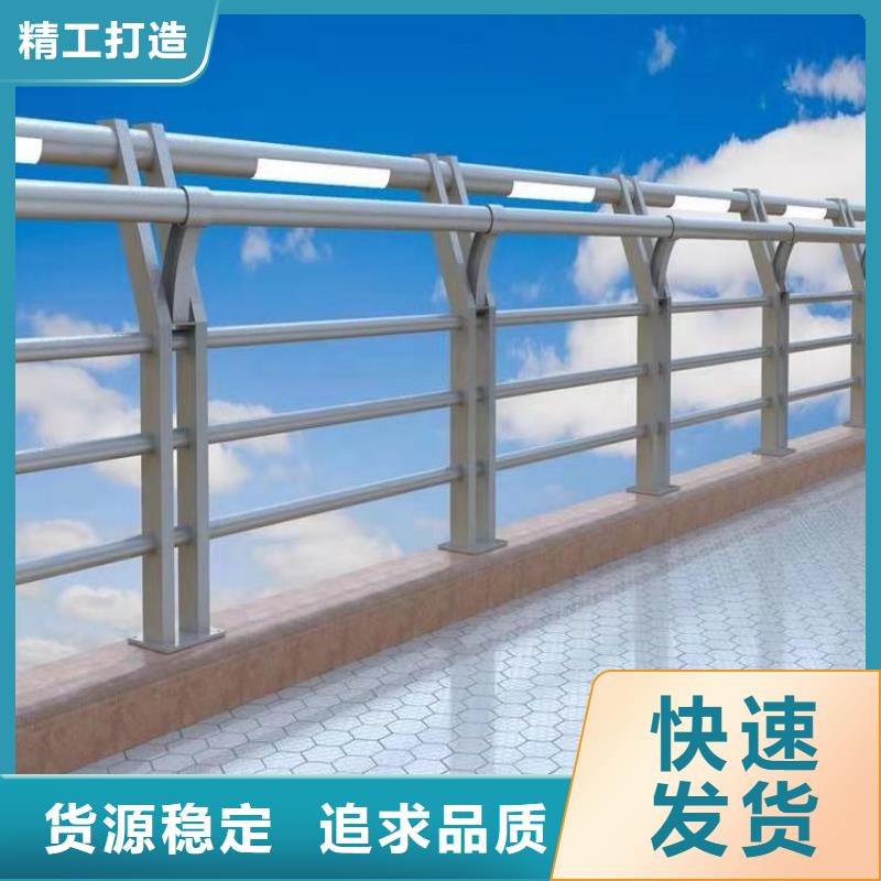 鋁合金護欄發貨快速