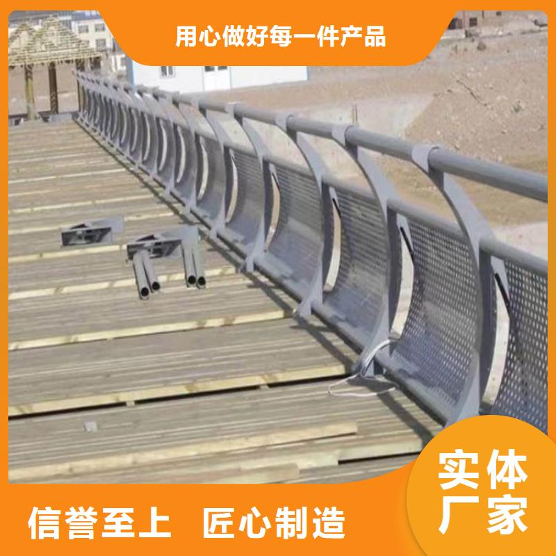 鋁合金護(hù)欄_支持定制