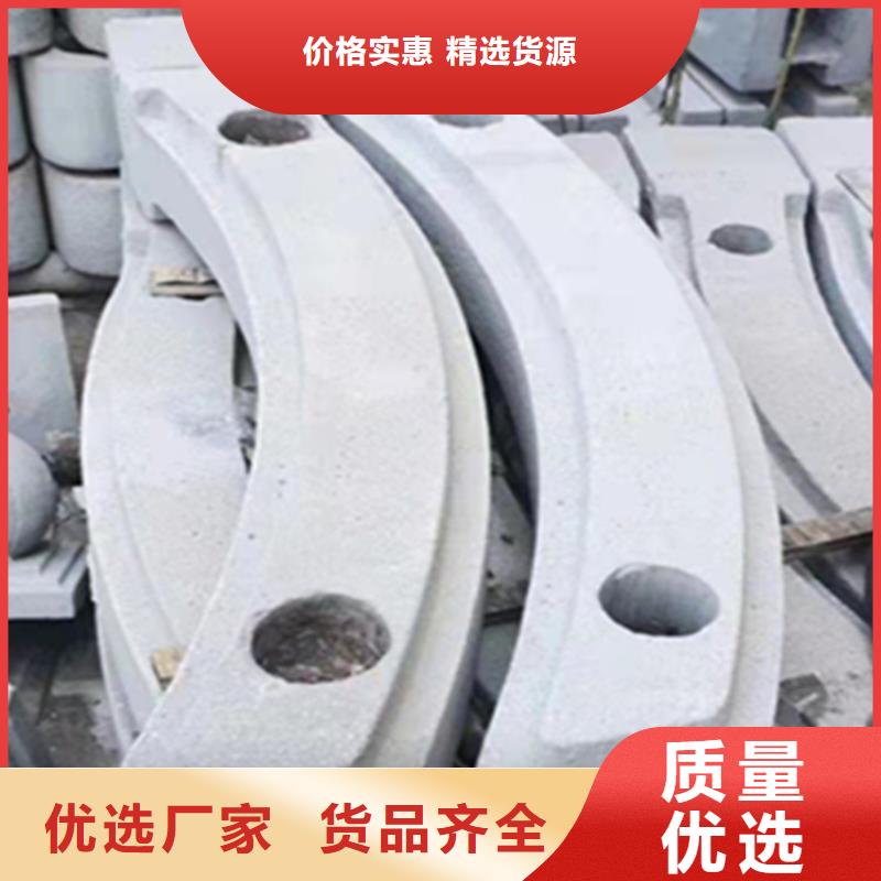 景觀鑄造石護欄展翼支持定制
