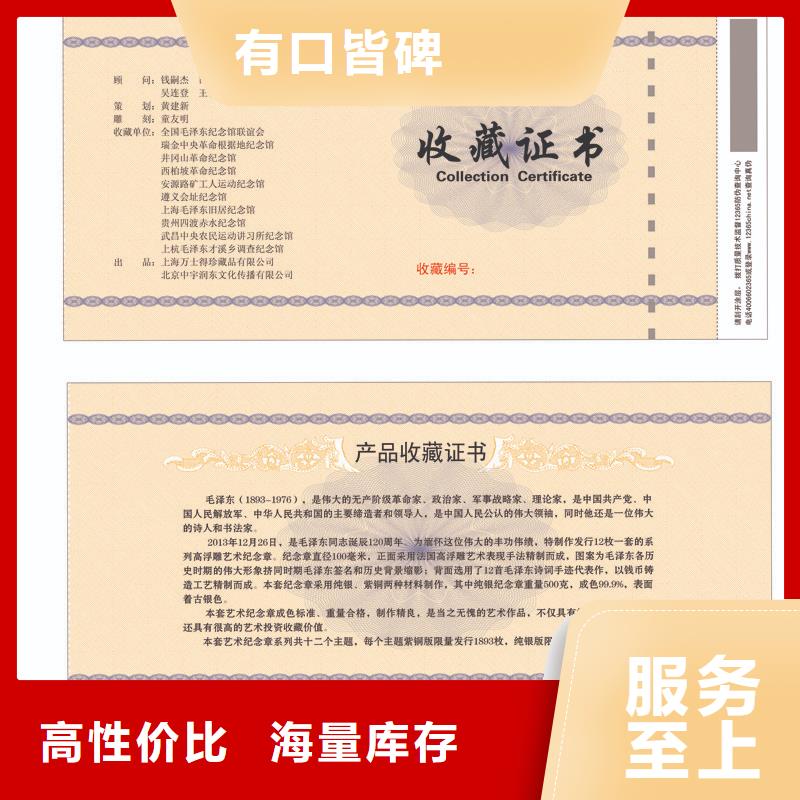 防伪、防伪生产厂家-认准福安置信商贸有限责任公司