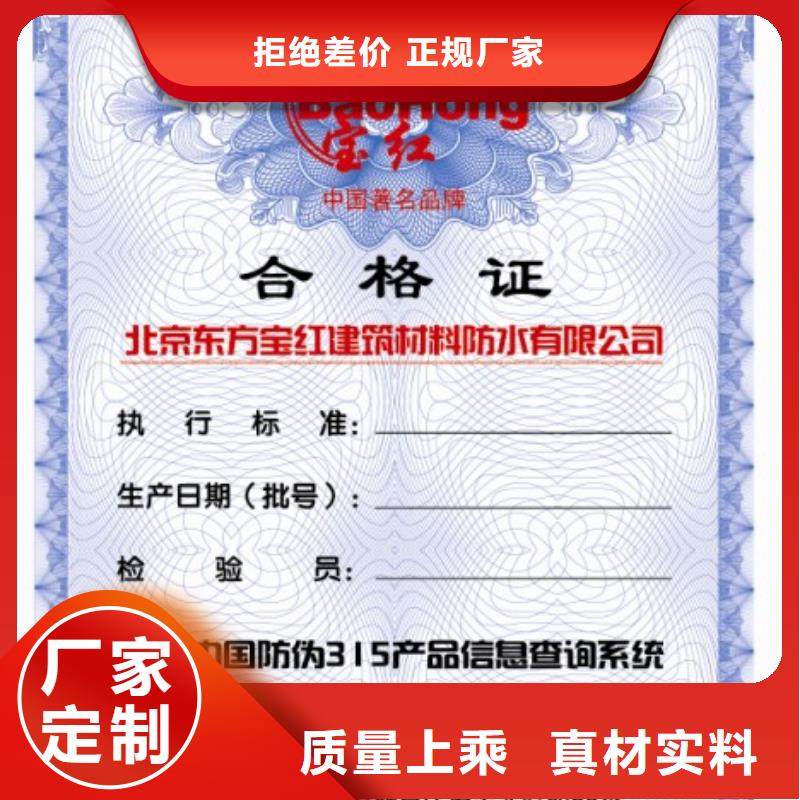 防偽鑄造金品