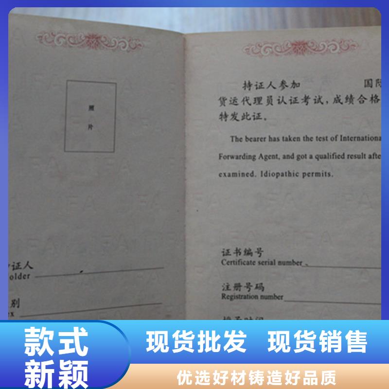 防偽誠信經(jīng)營