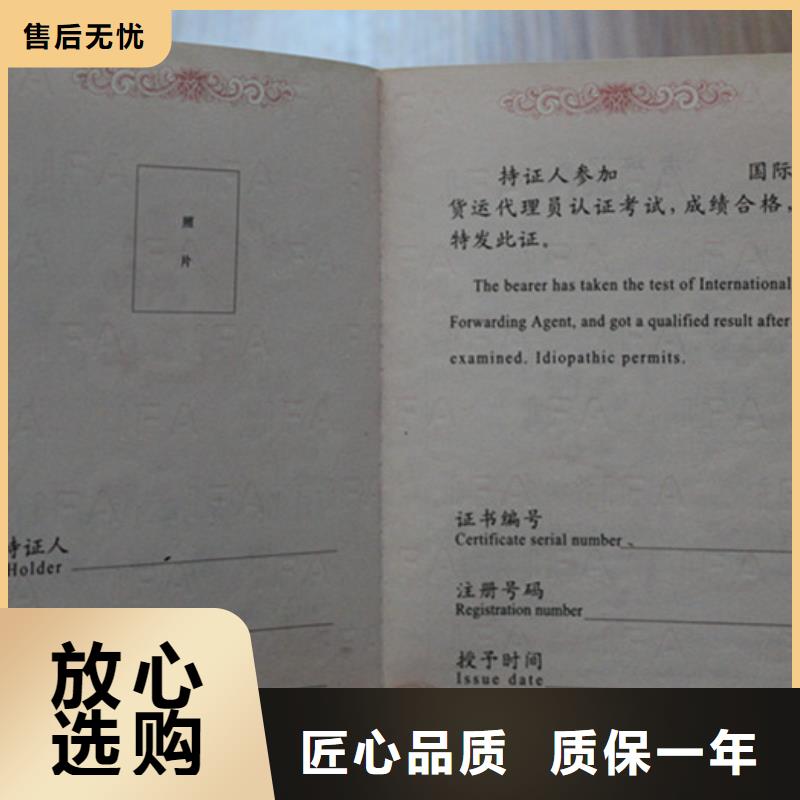 防偽質量優(yōu)良