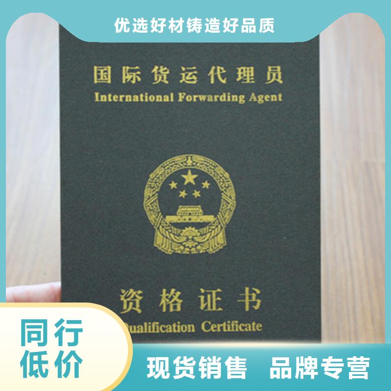 批發(fā)防偽的批發(fā)商