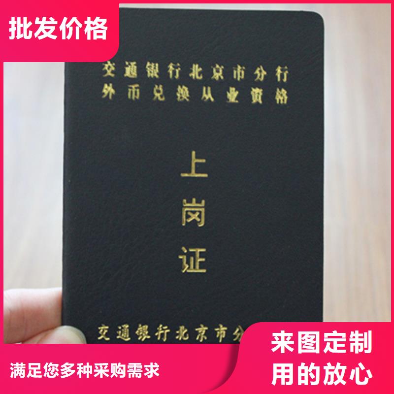 防偽還是我們品質好