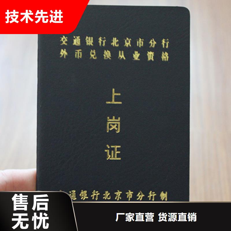 防偽定制-不另行收費