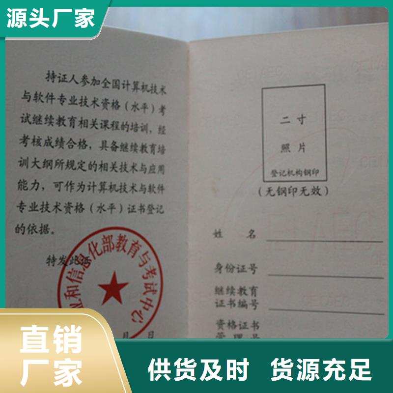 防偽廠家-規格全