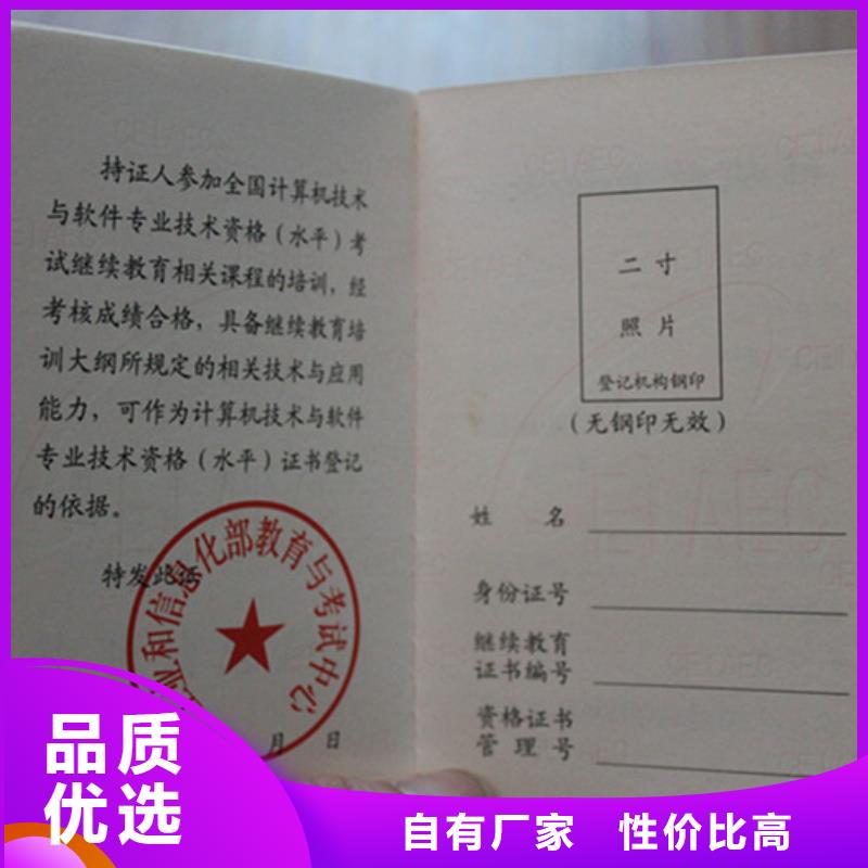 在銷售防偽的廠家地址