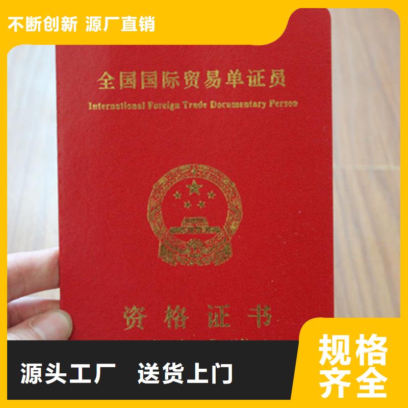 防偽定制-不另行收費