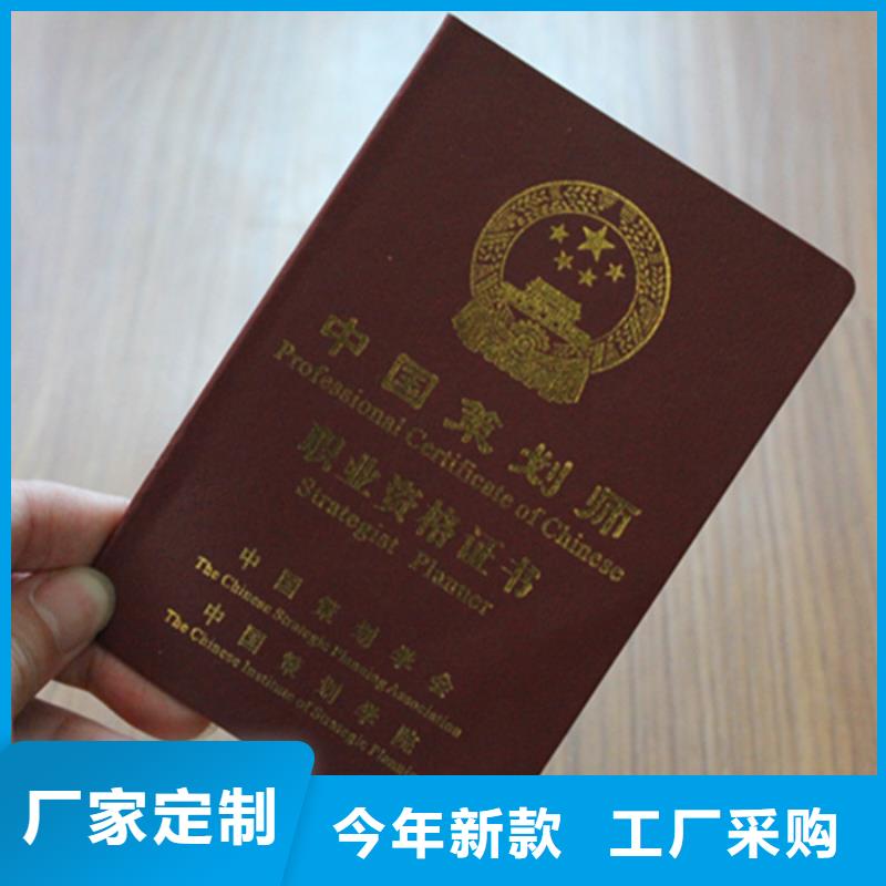 防偽批發(fā)價格