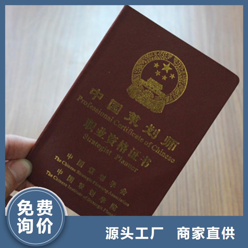 防偽-防偽售后保障