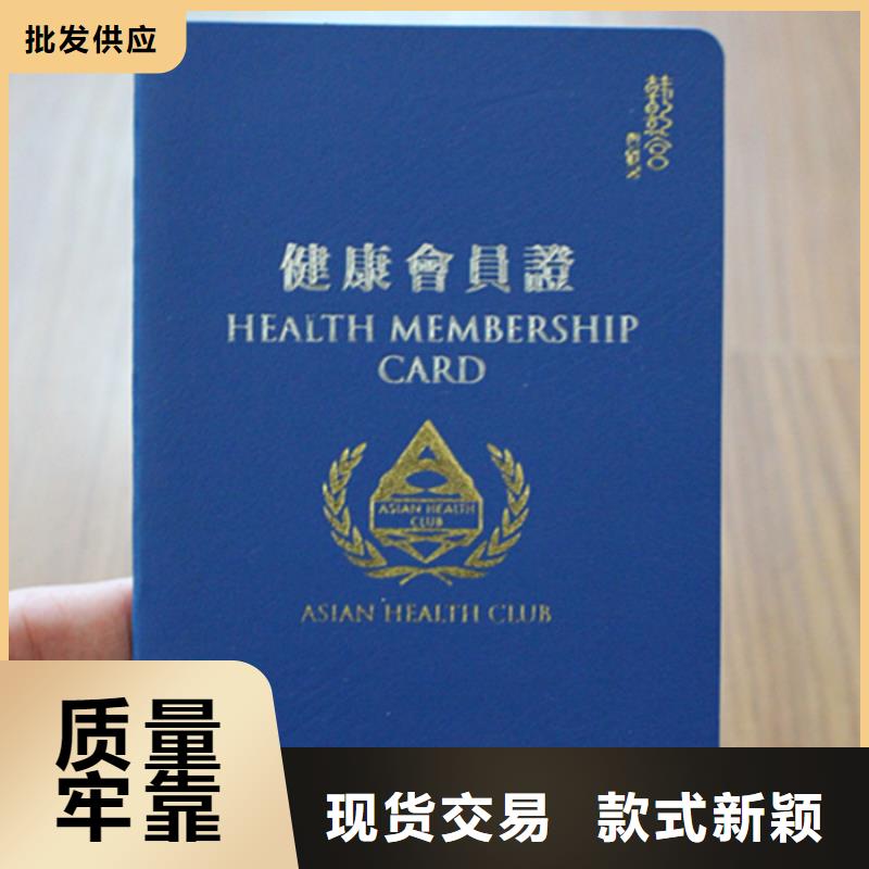 防偽遠銷各地