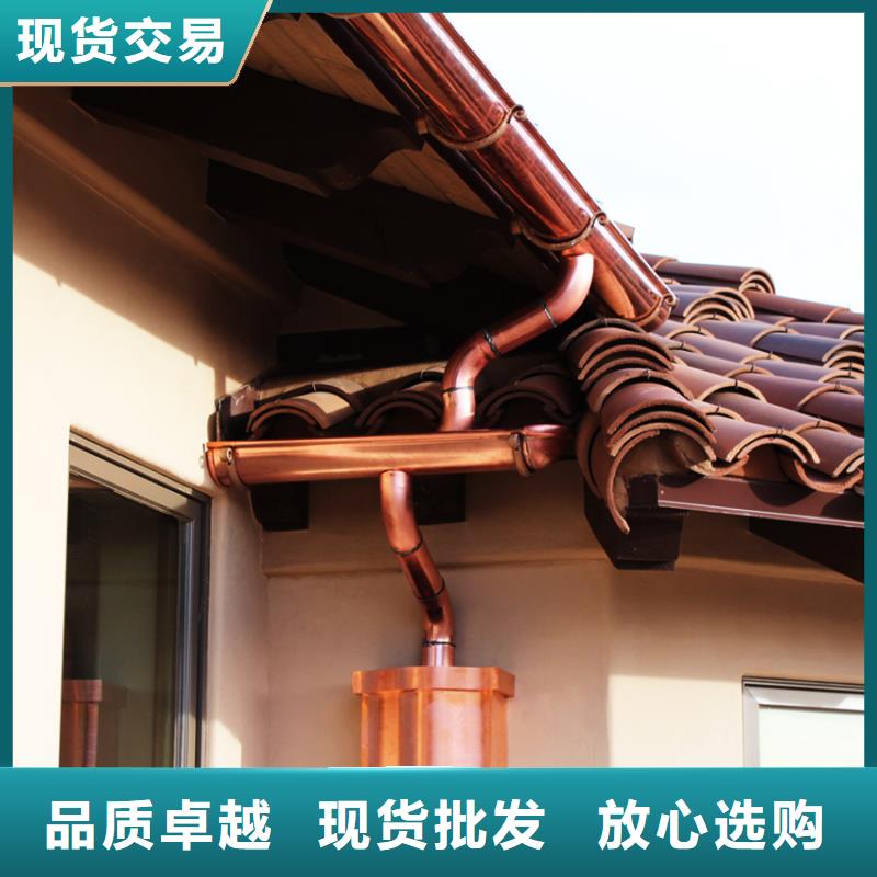定制檐槽