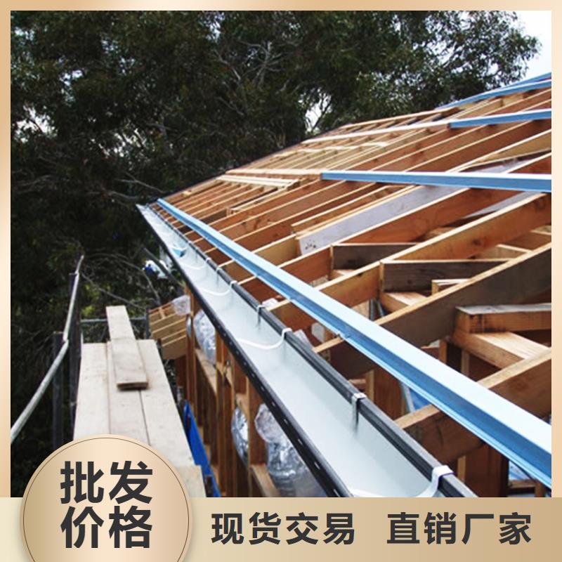 5英寸雨水槽