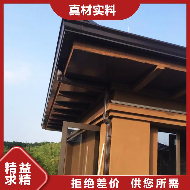 仿銅色檐槽排水槽騰誠建材