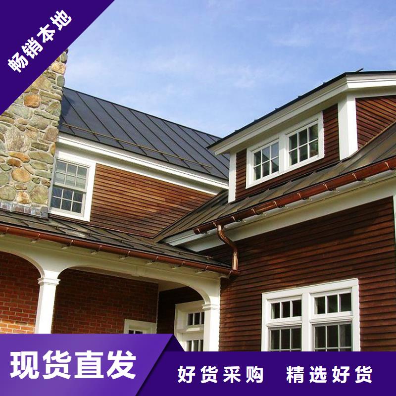 騰誠建材生產洋房成品天溝色彩亮麗