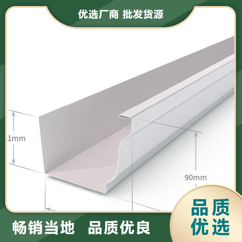 檐溝水槽供應商