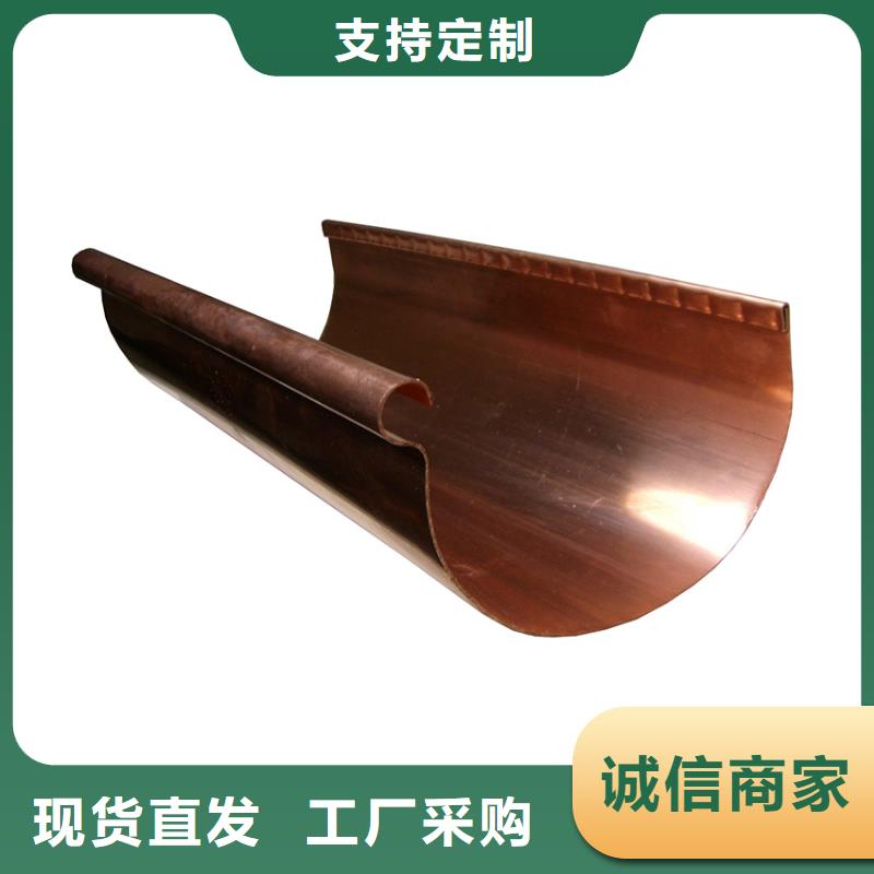 裝配式建筑檐槽雨水槽