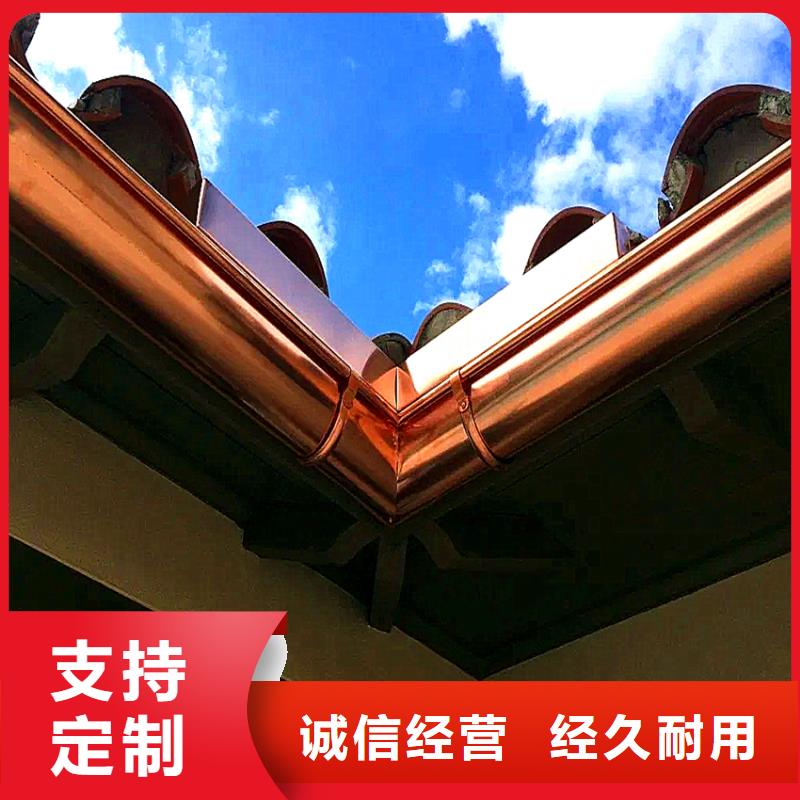 挑檐檐溝雨水管現(xiàn)貨價(jià)格
