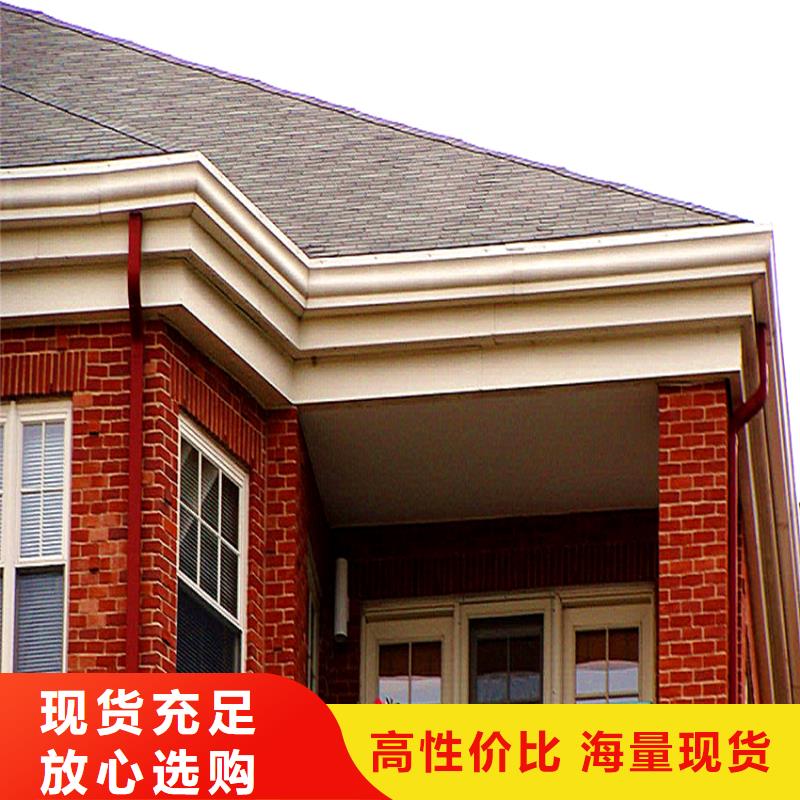 可靠的檐溝水槽生產廠家