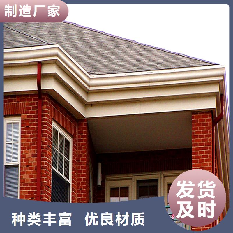專業(yè)銷售檐溝水槽-省心