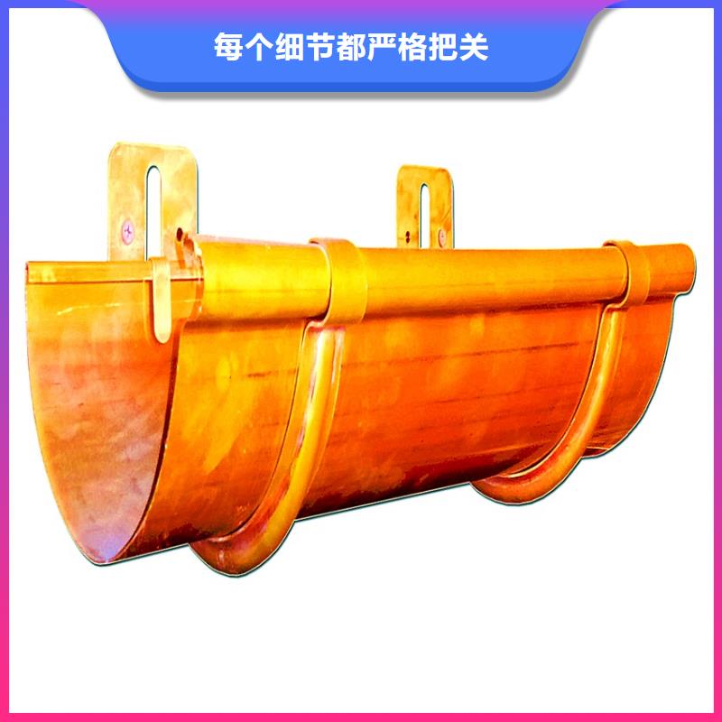K型檐溝落水方管騰誠建材